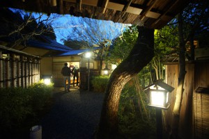 Kitcho Arashiyama entrance