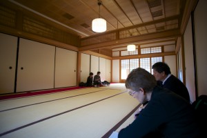 Shigetsu