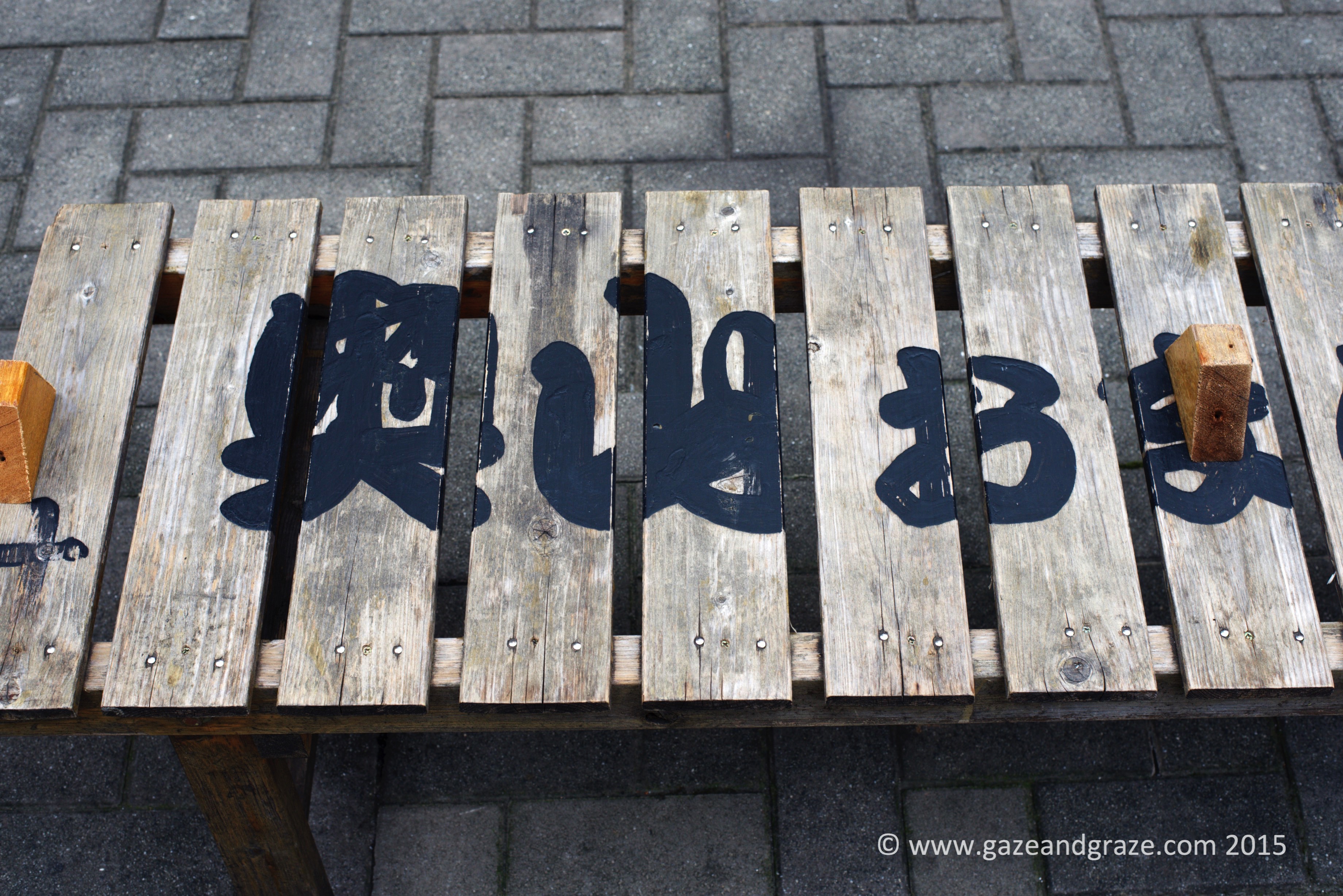 Detail of a public bench near the temple