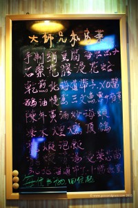 The tasting menu