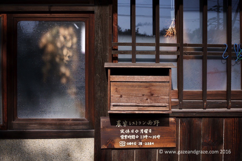 Japanese farmhouse restaurant