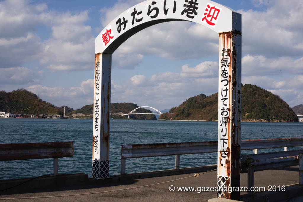 Osaki Shimo-jima island