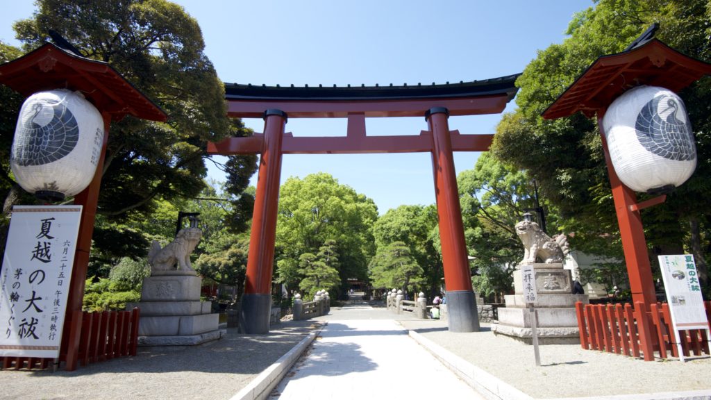 Hiratsuka Hachimangu Shrine