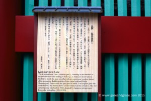 Kaminarimon Gate Asakusa